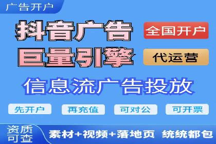 SEM竞价推广实战：快速提升关键词排名案例
