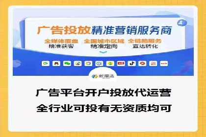 解析360信息流广告的投放策略：一则成功案例的启示